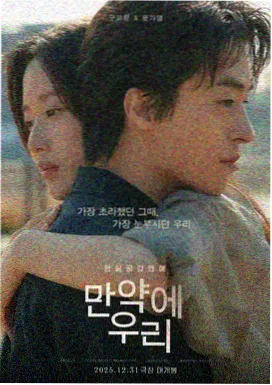 樱之海 日本 2016